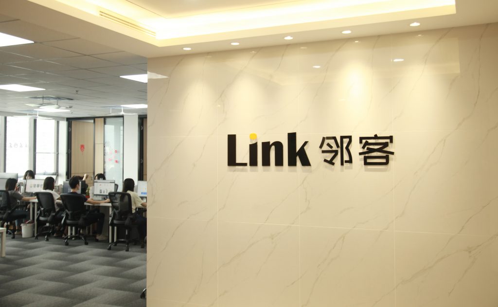 邻客科技办公室前台